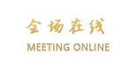 上海虹桥维景酒店